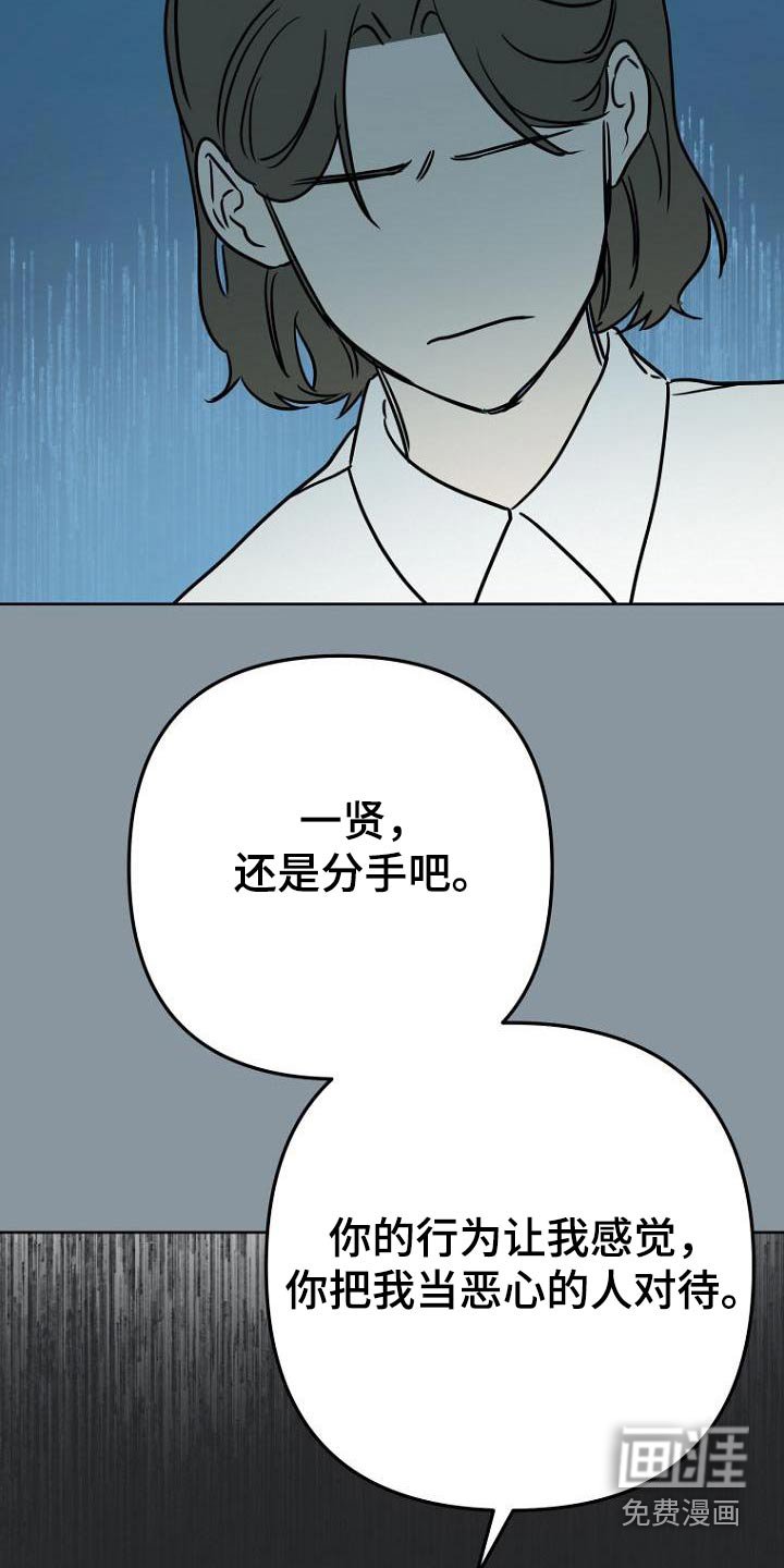 第44章：女朋友