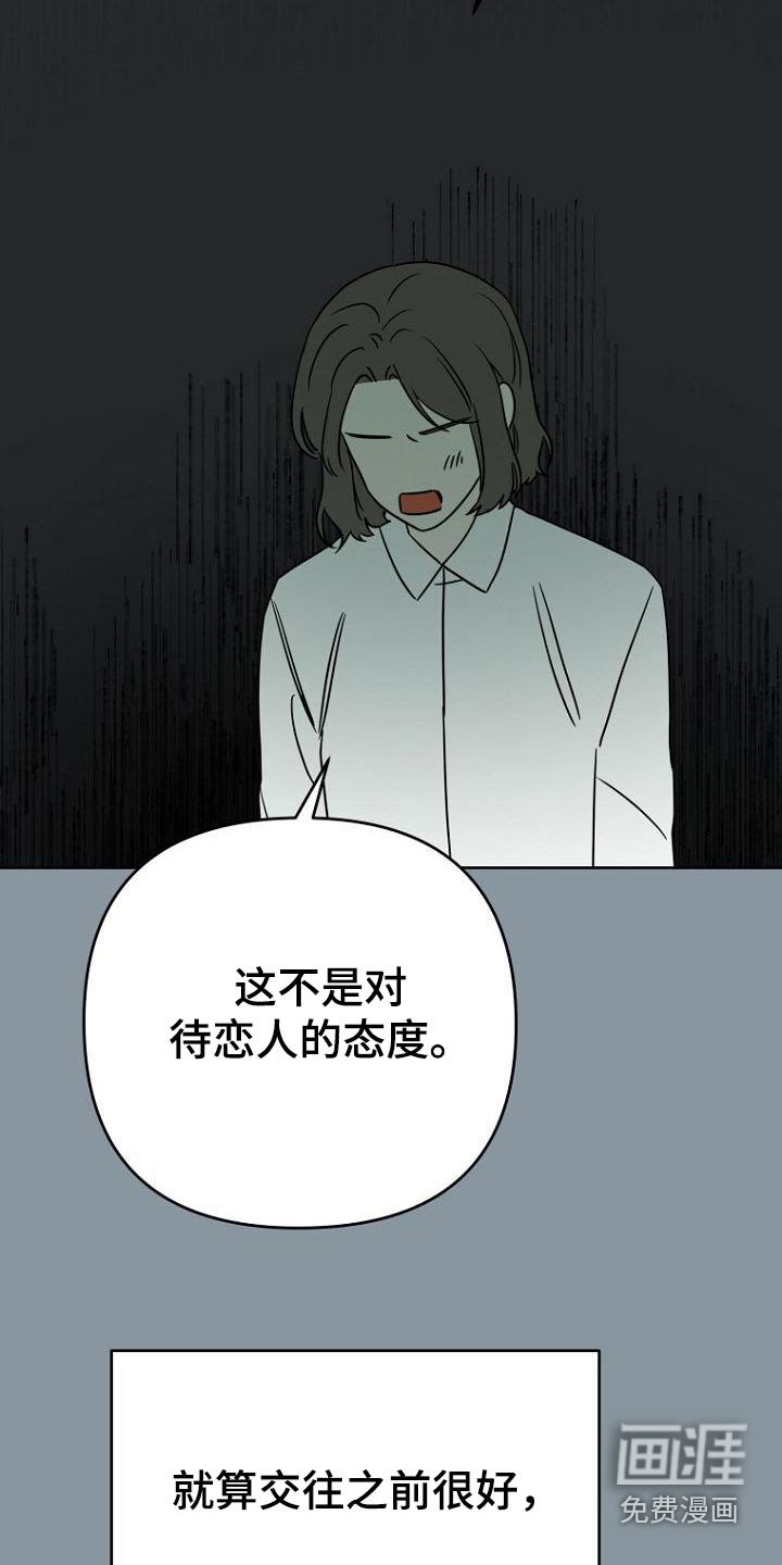 第44章：女朋友