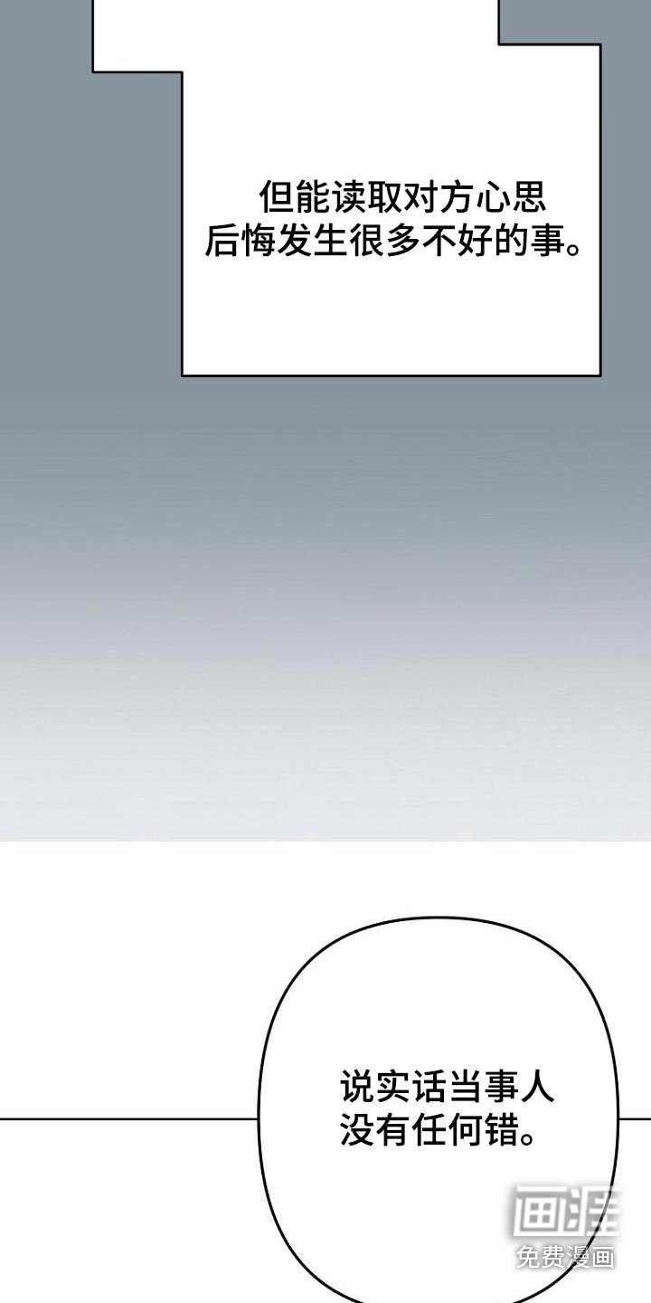 第44章：女朋友