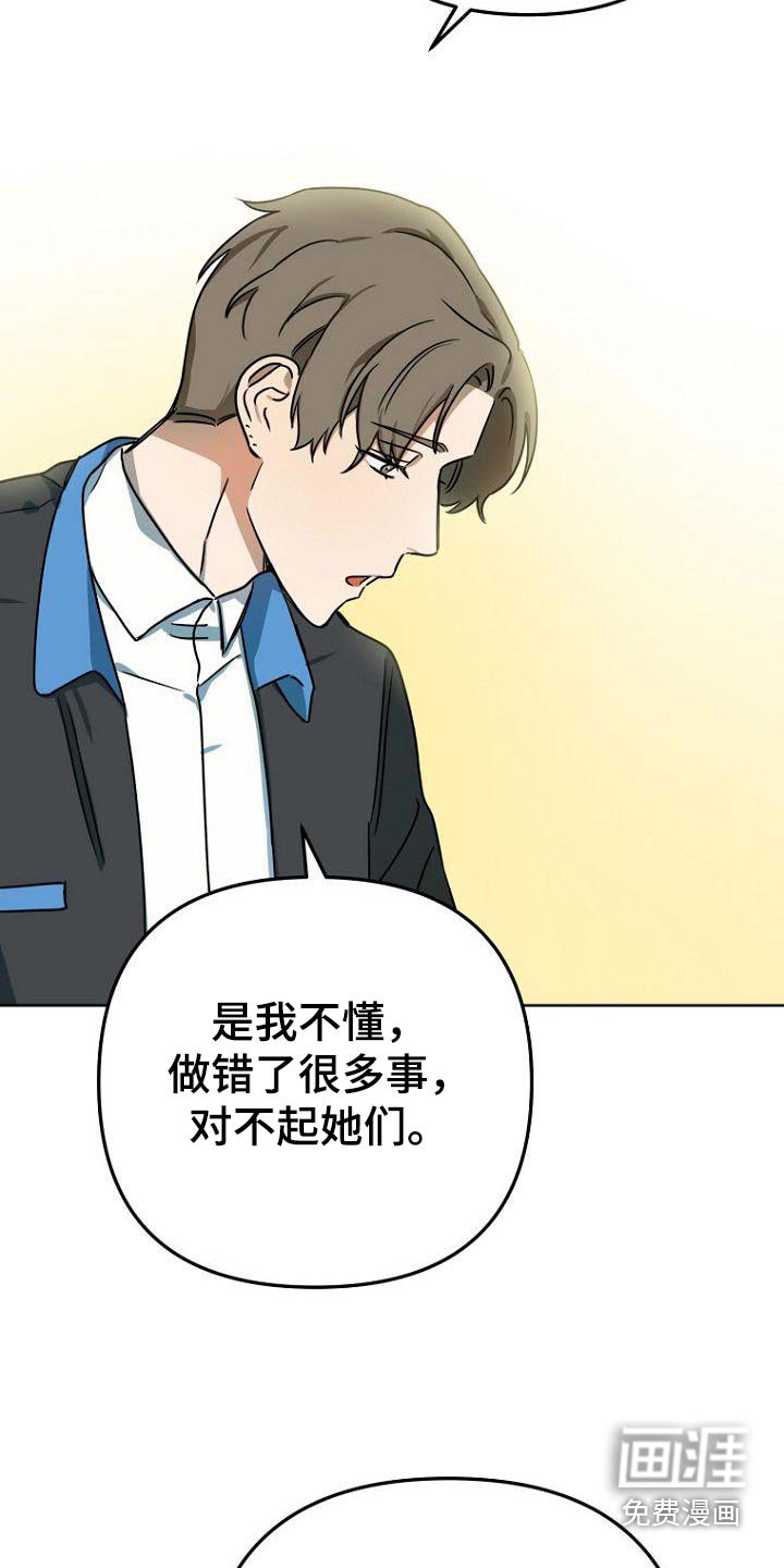 第44章：女朋友