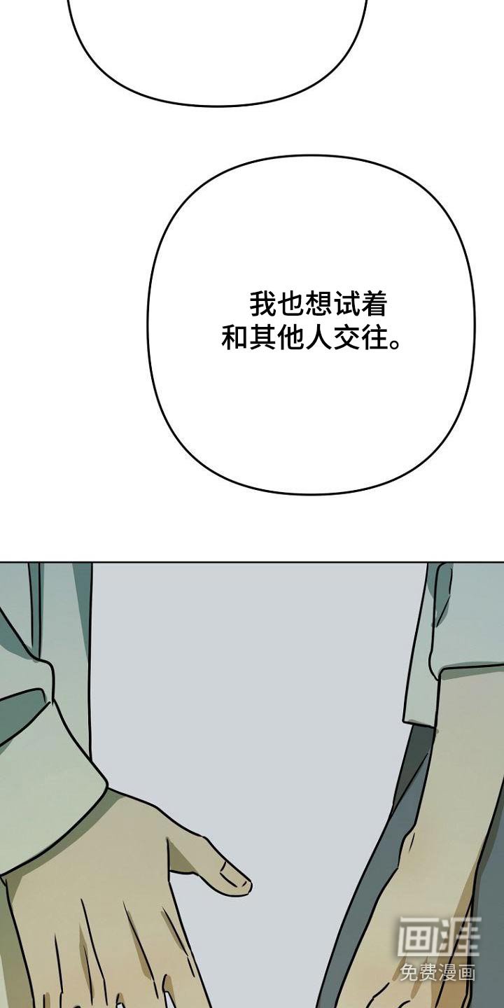 第44章：女朋友