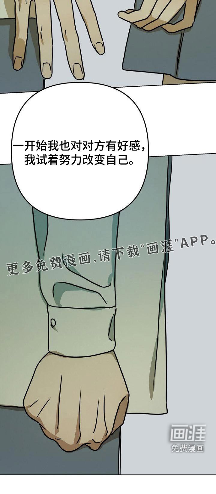 第44章：女朋友