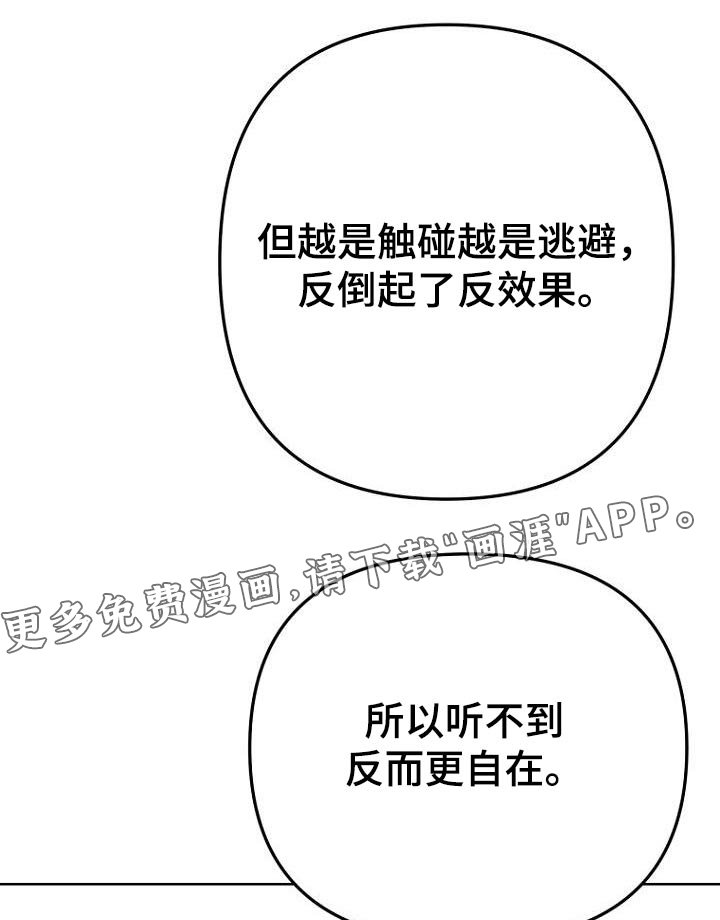 第45章：不自觉
