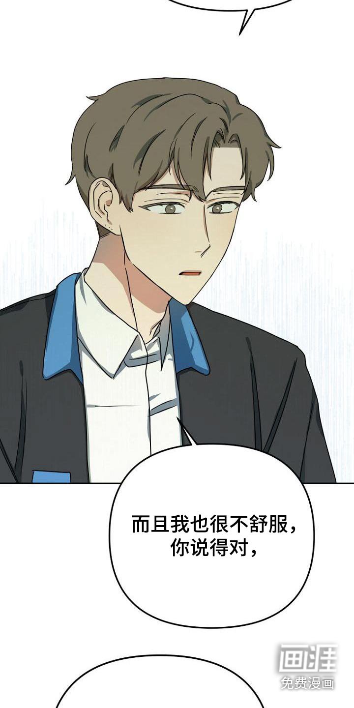 第45章：不自觉