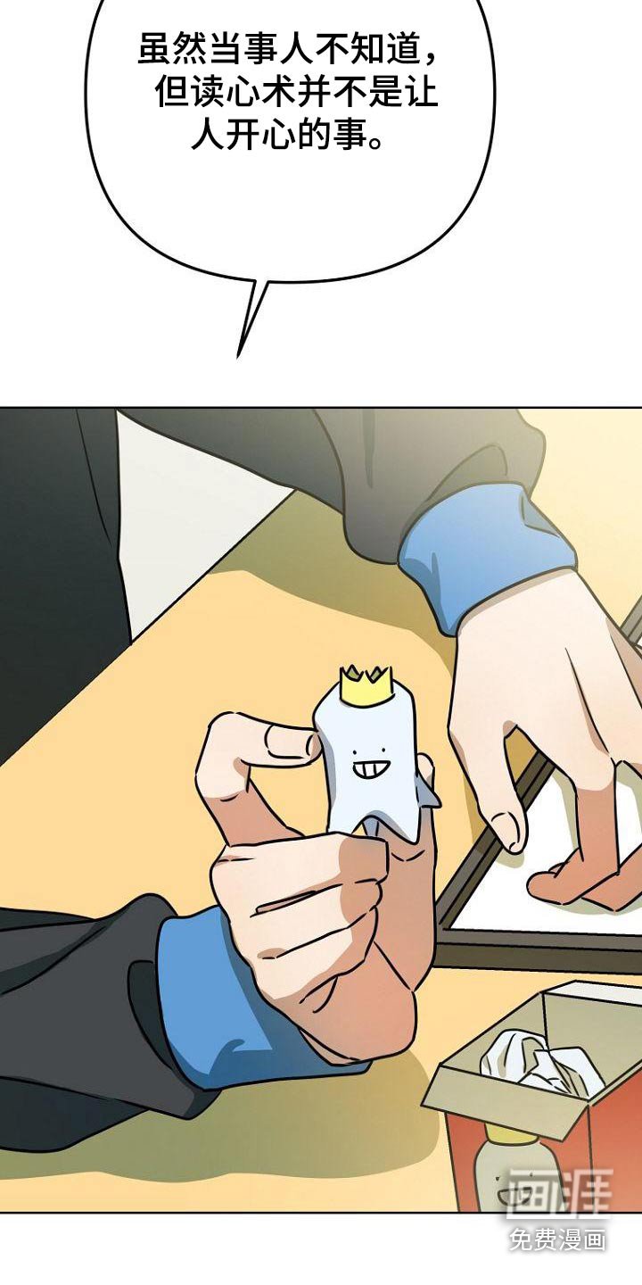 第45章：不自觉
