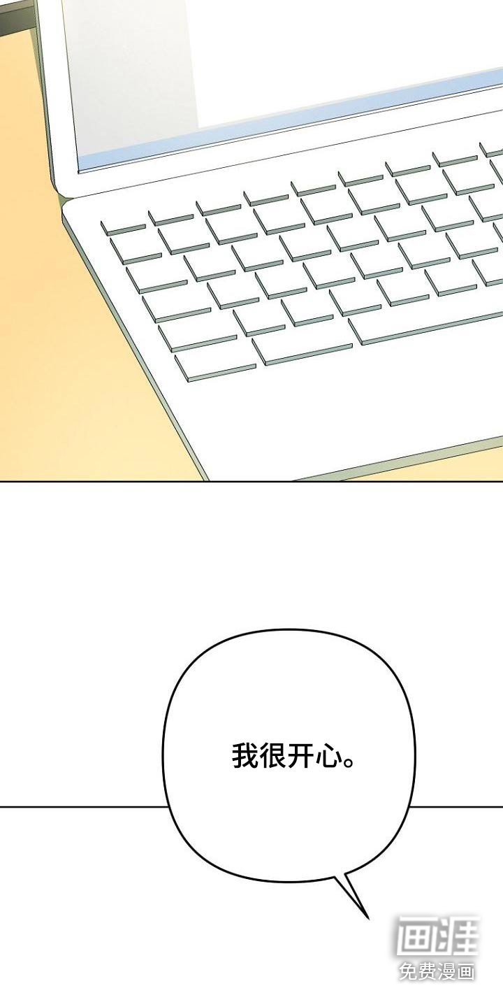 第45章：不自觉