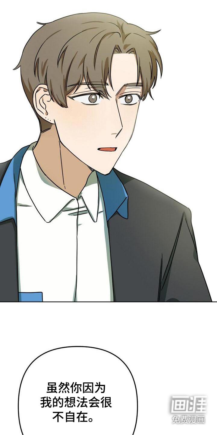第45章：不自觉