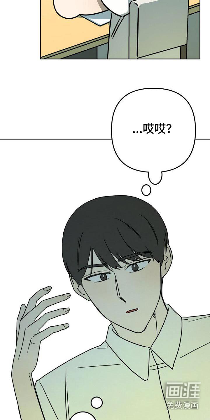 第45章：不自觉