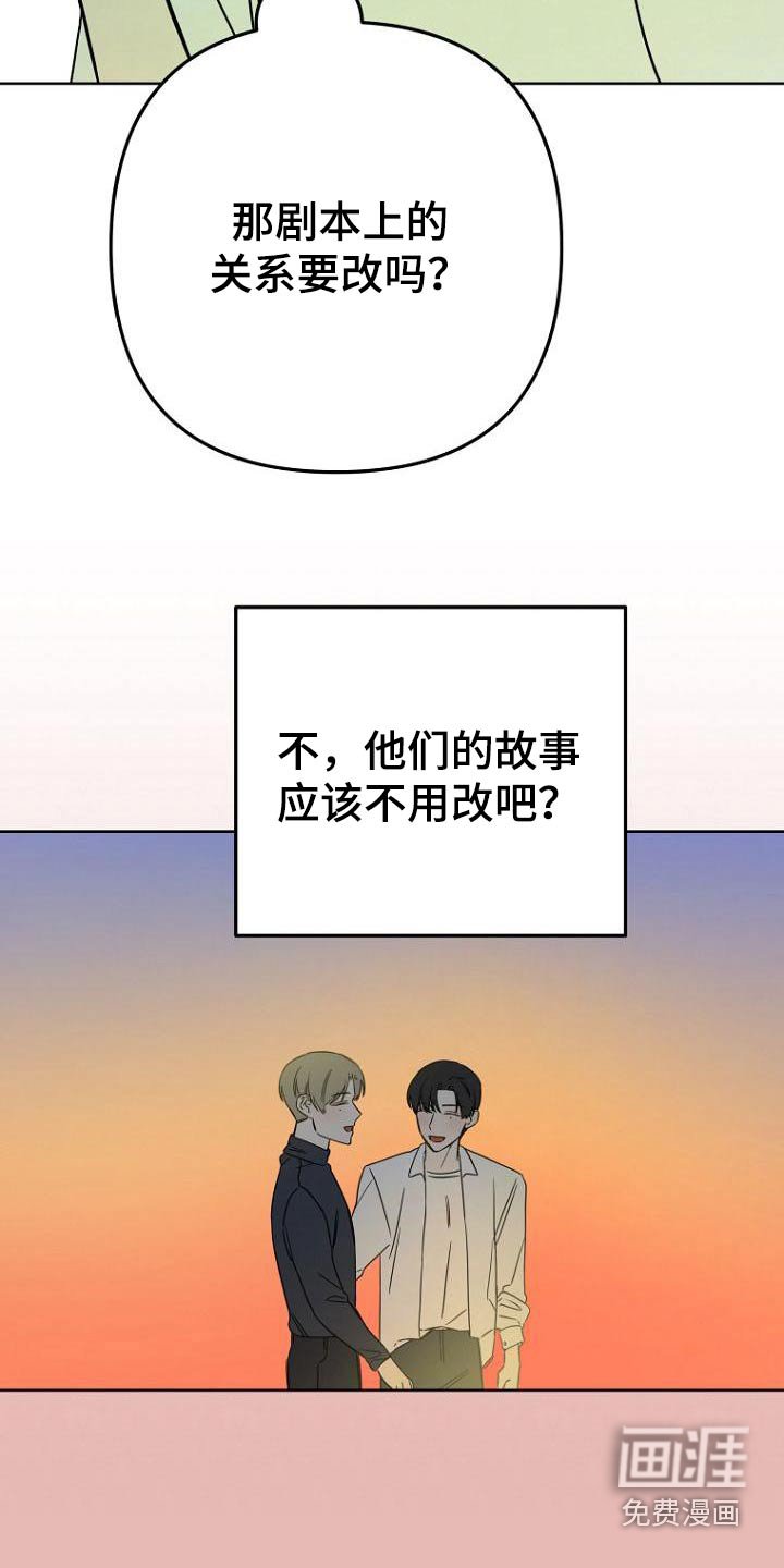 第45章：不自觉