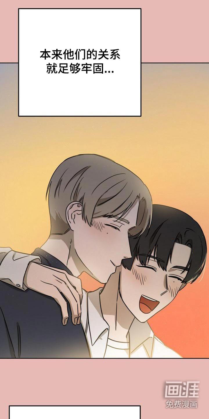第45章：不自觉