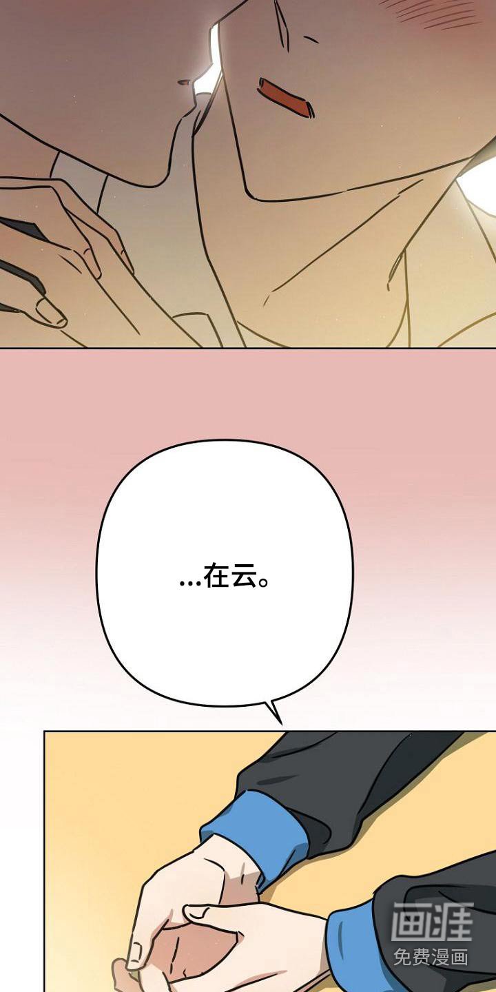 第45章：不自觉