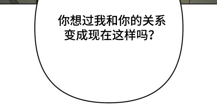 第45章：不自觉