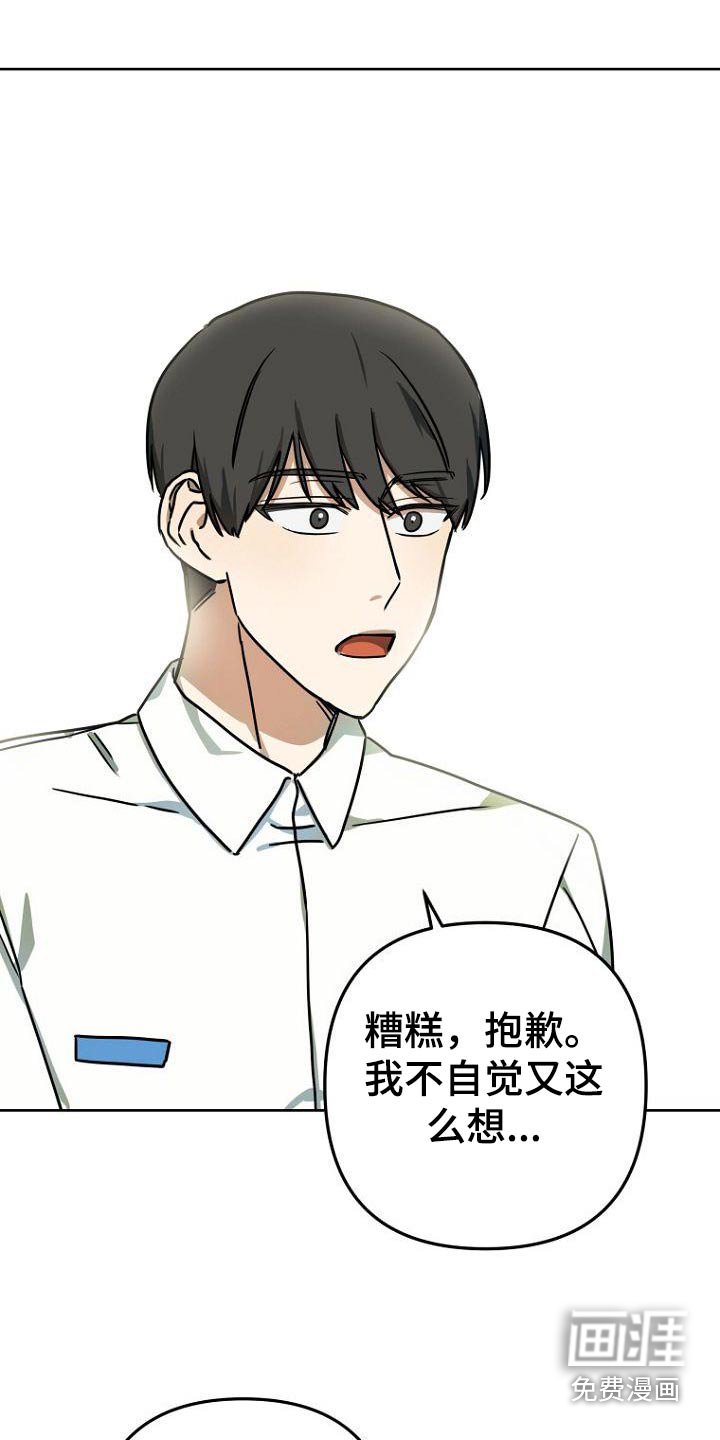 第45章：不自觉