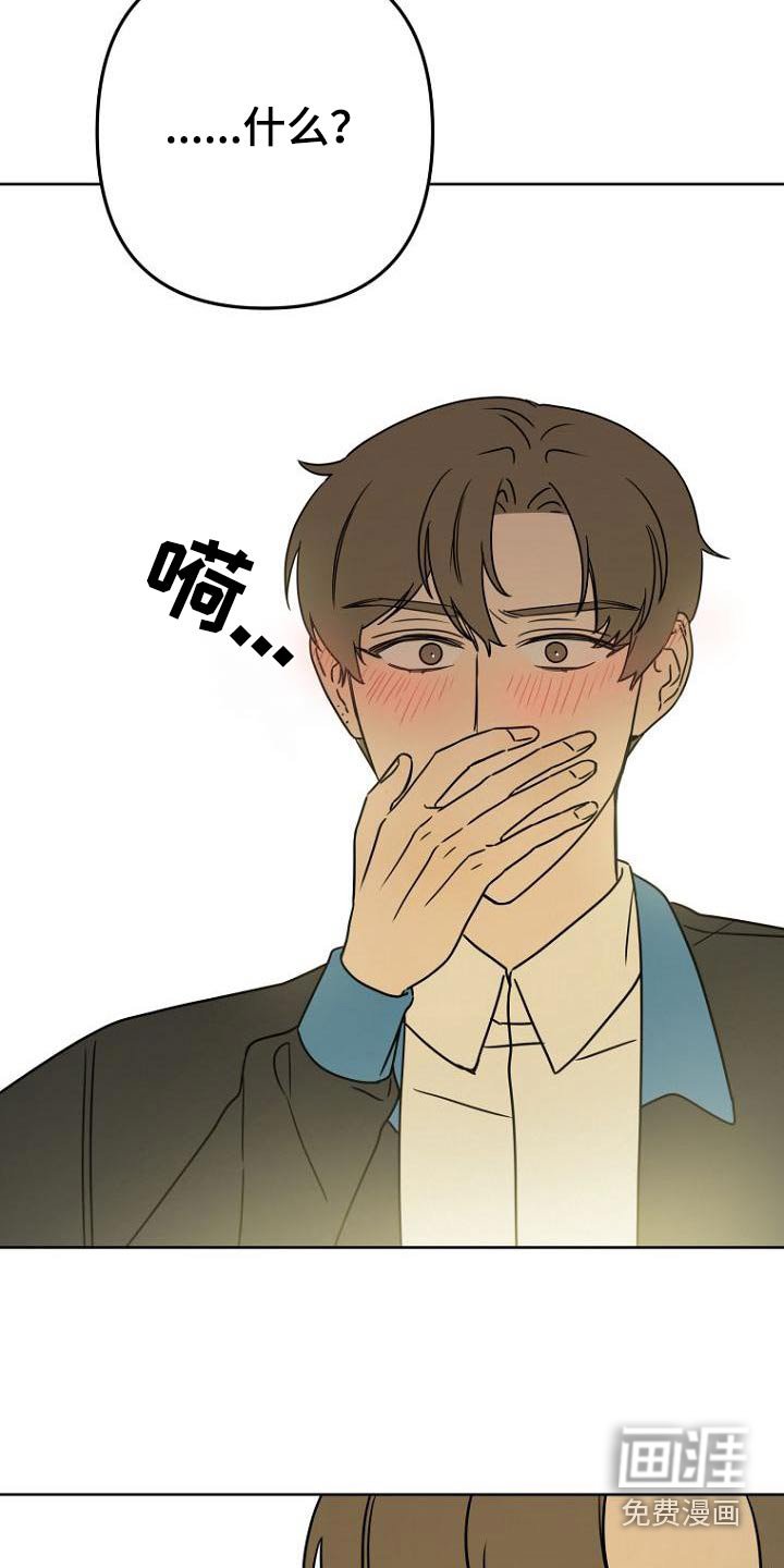 第45章：不自觉