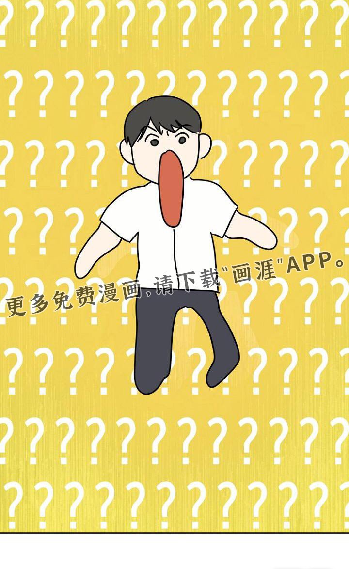 第45章：不自觉