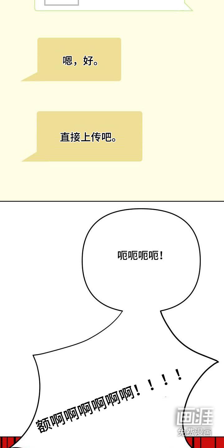 第46章：什么事 