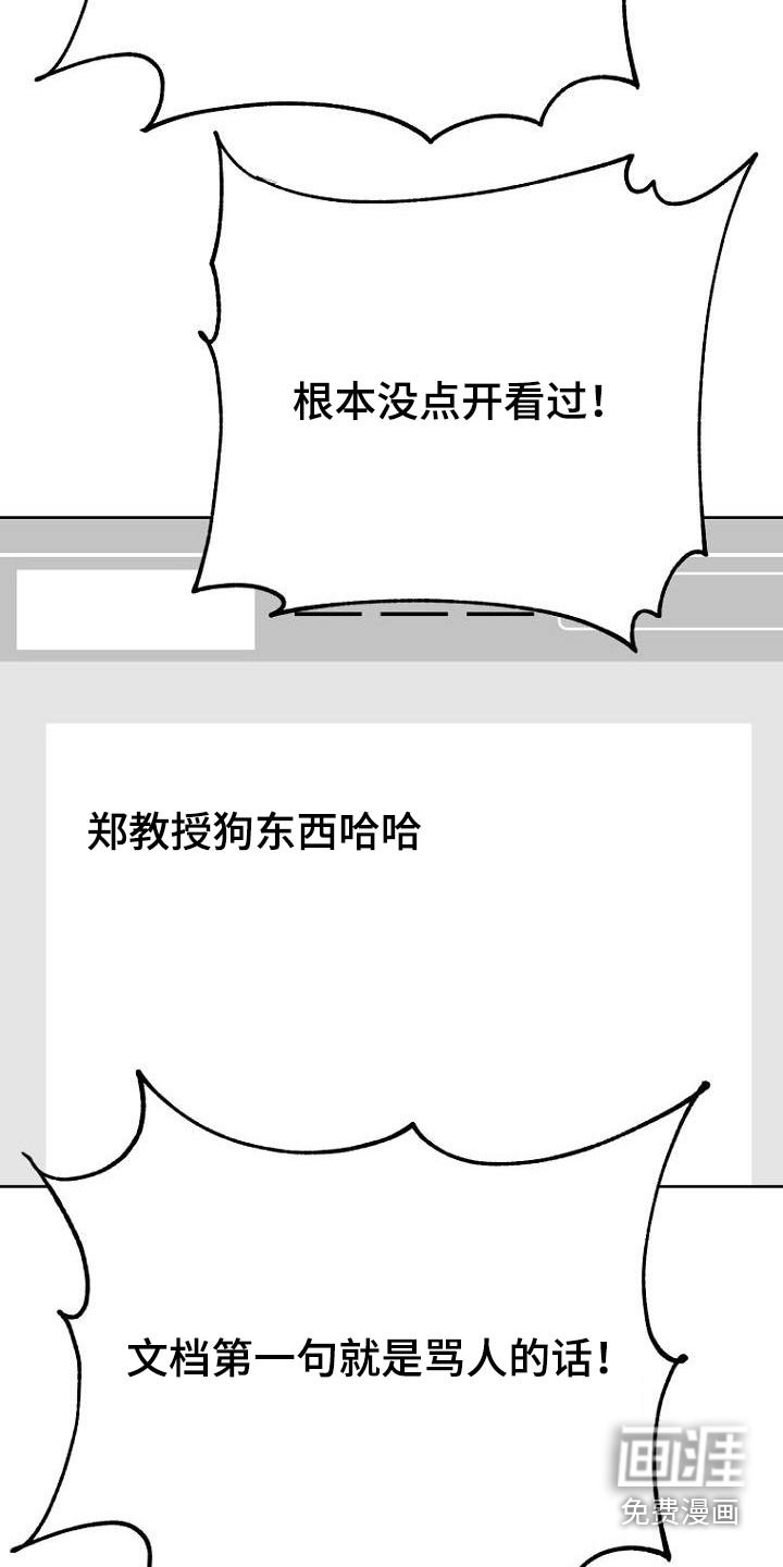 第46章：什么事 
