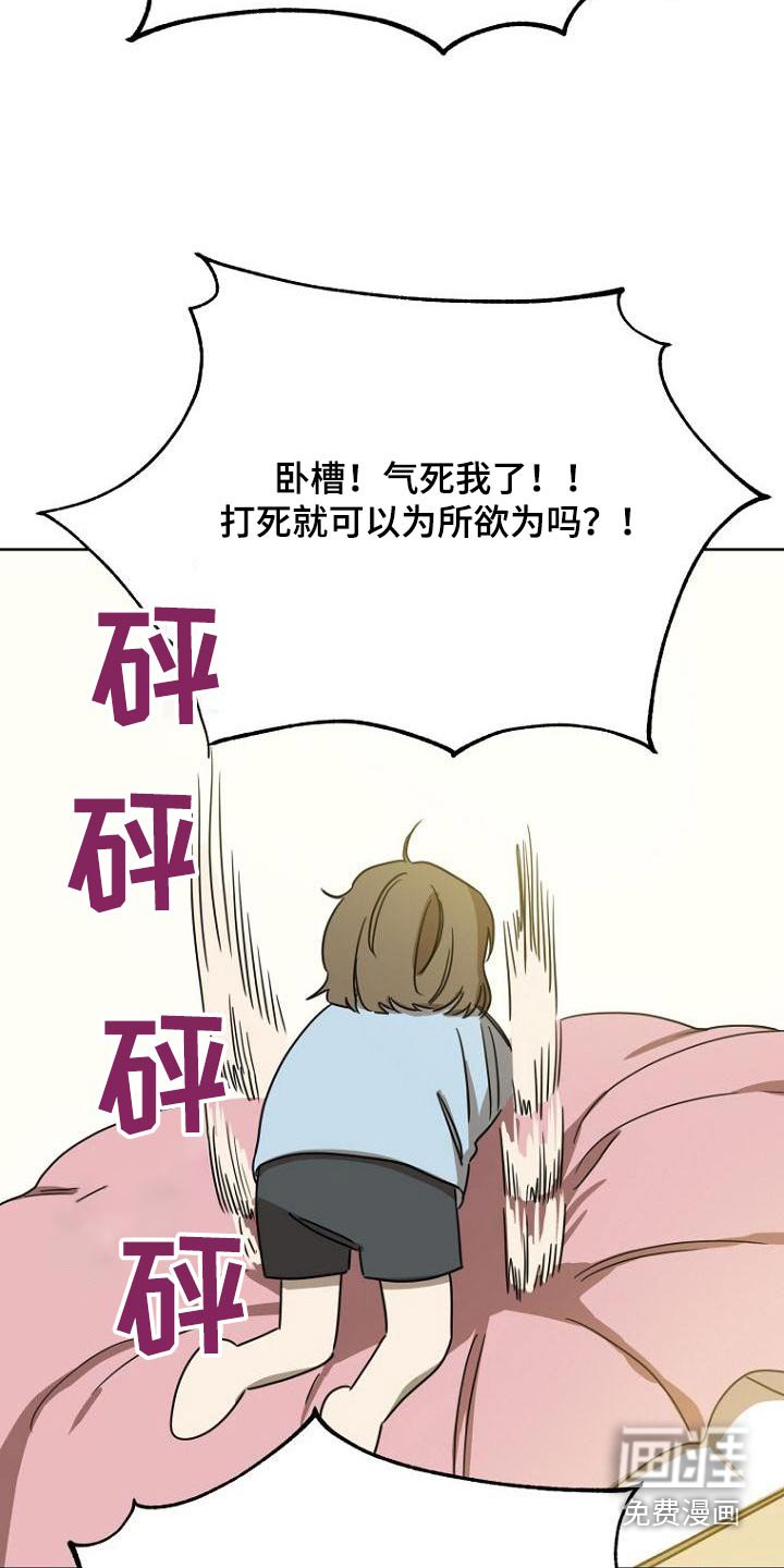 第46章：什么事 