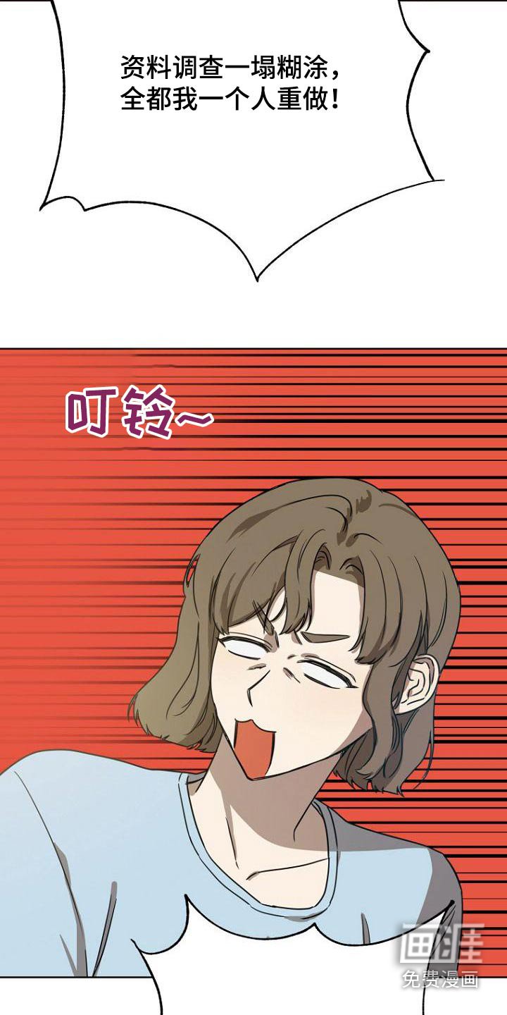 第46章：什么事 