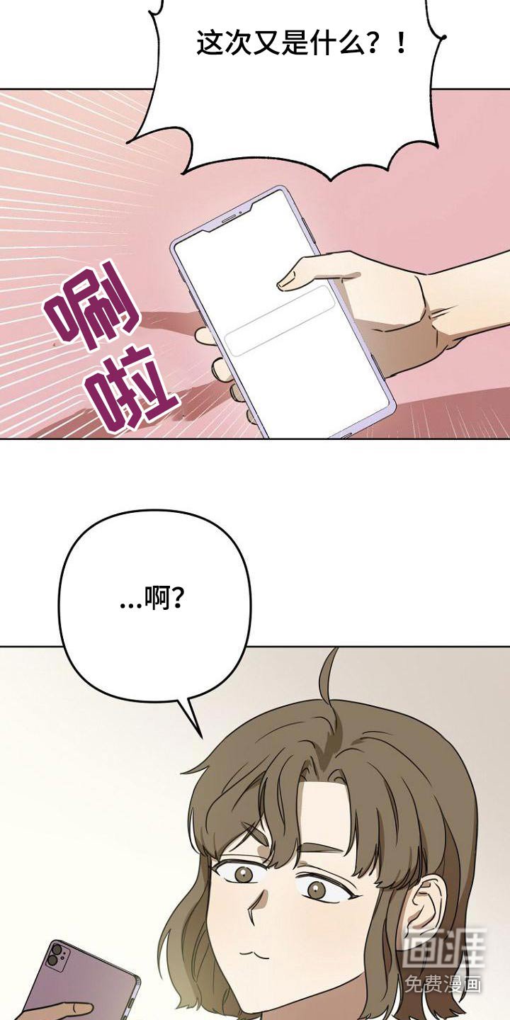 第46章：什么事 