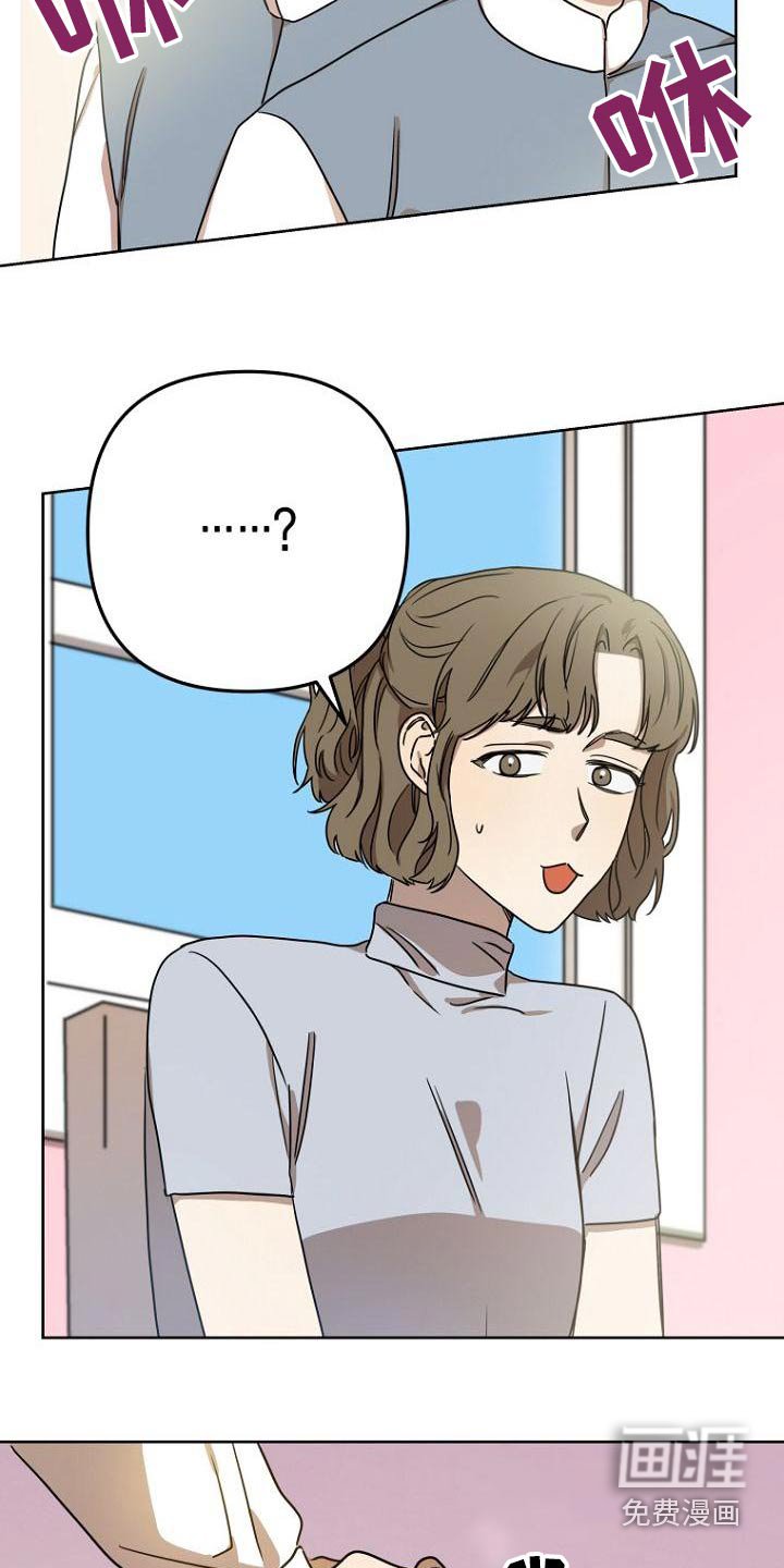 第46章：什么事 