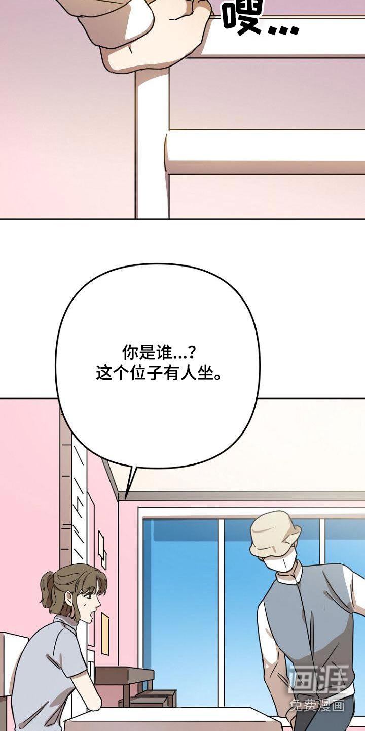 第46章：什么事 