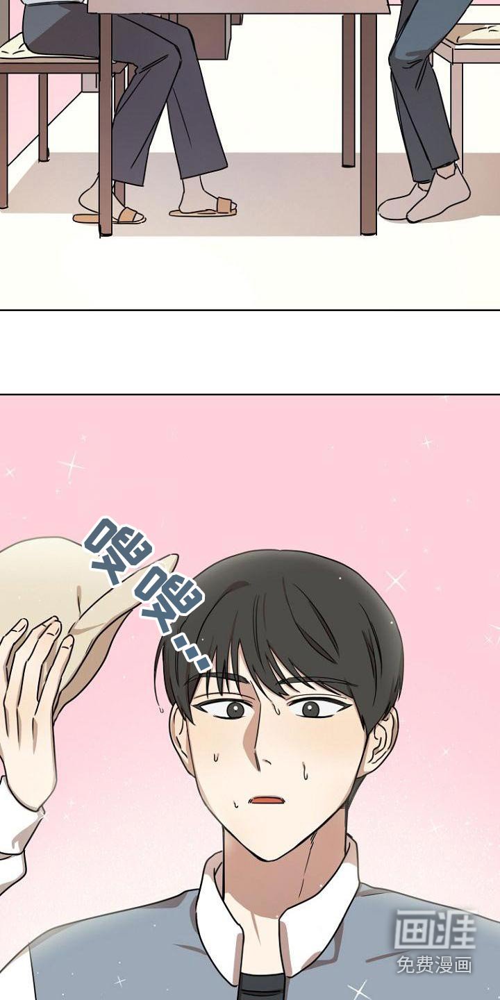 第46章：什么事 