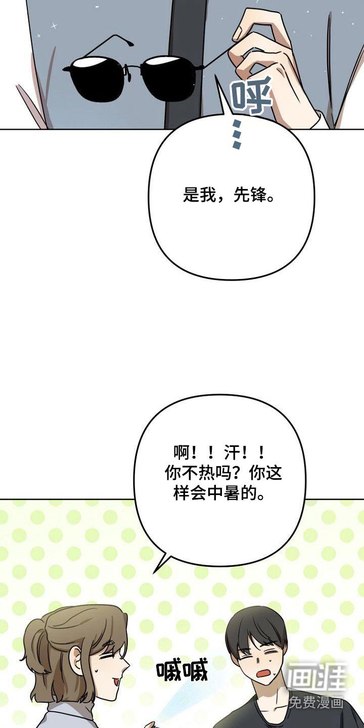 第46章：什么事 