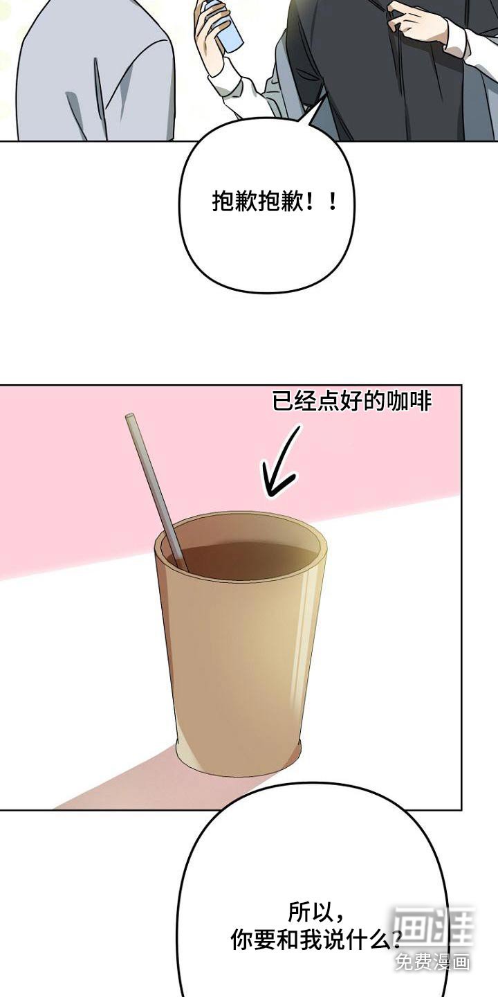 第46章：什么事 