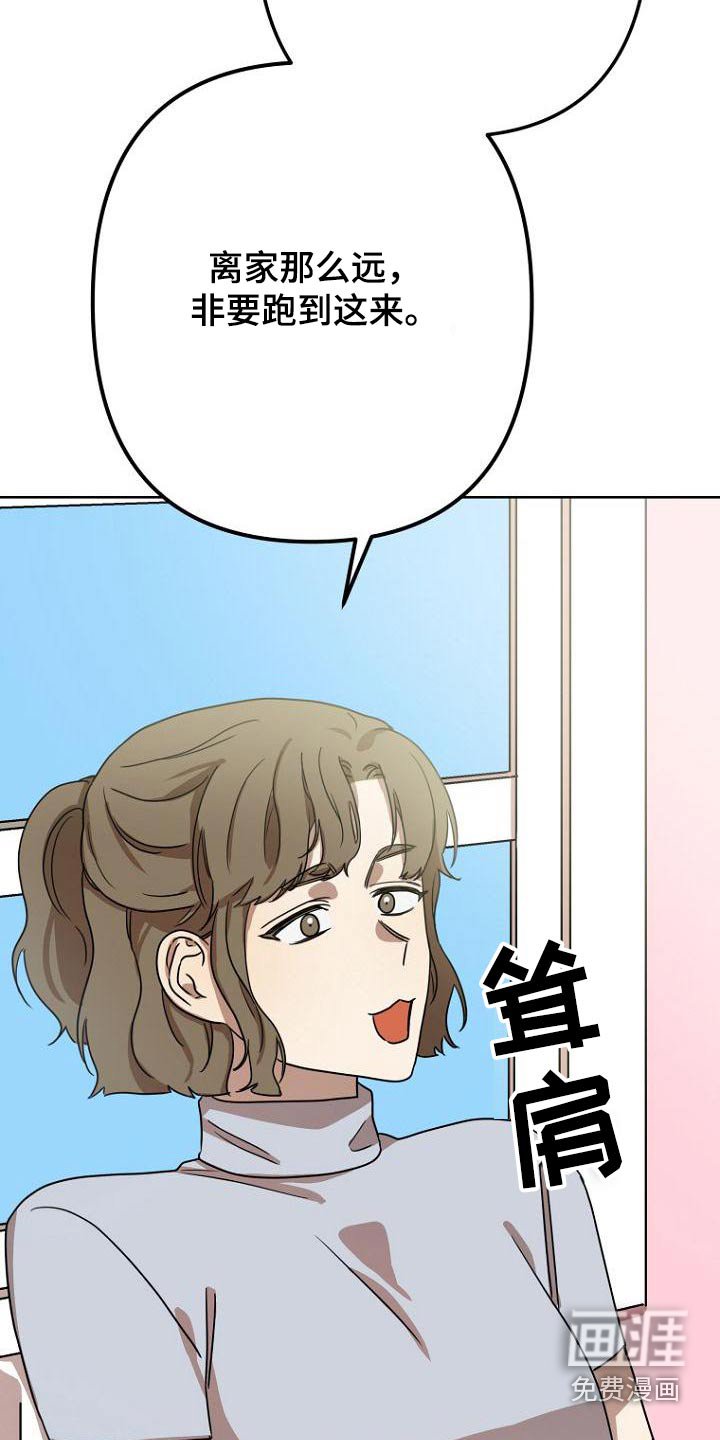 第46章：什么事 