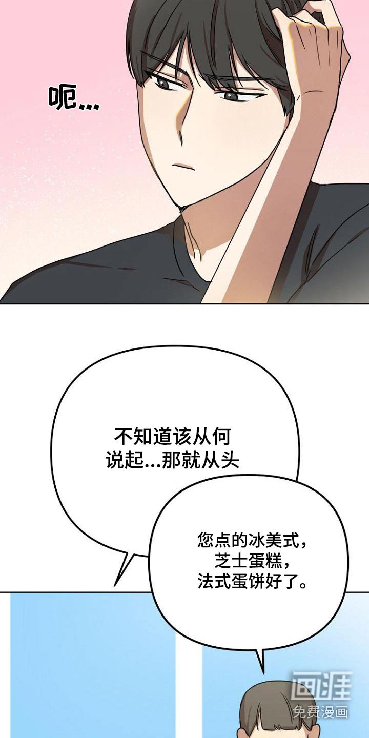 第46章：什么事 
