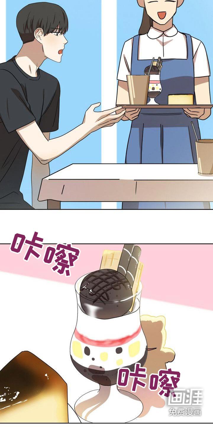 第46章：什么事 