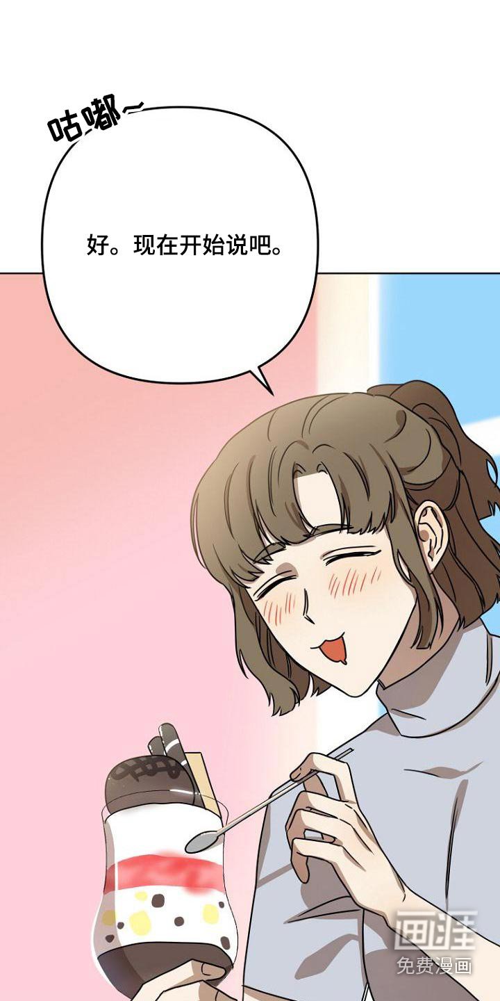 第46章：什么事 