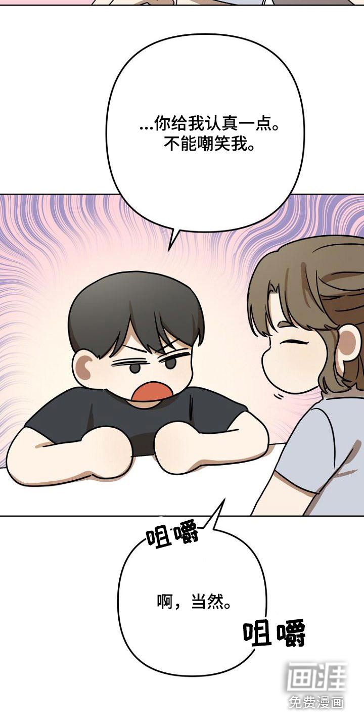 第46章：什么事 