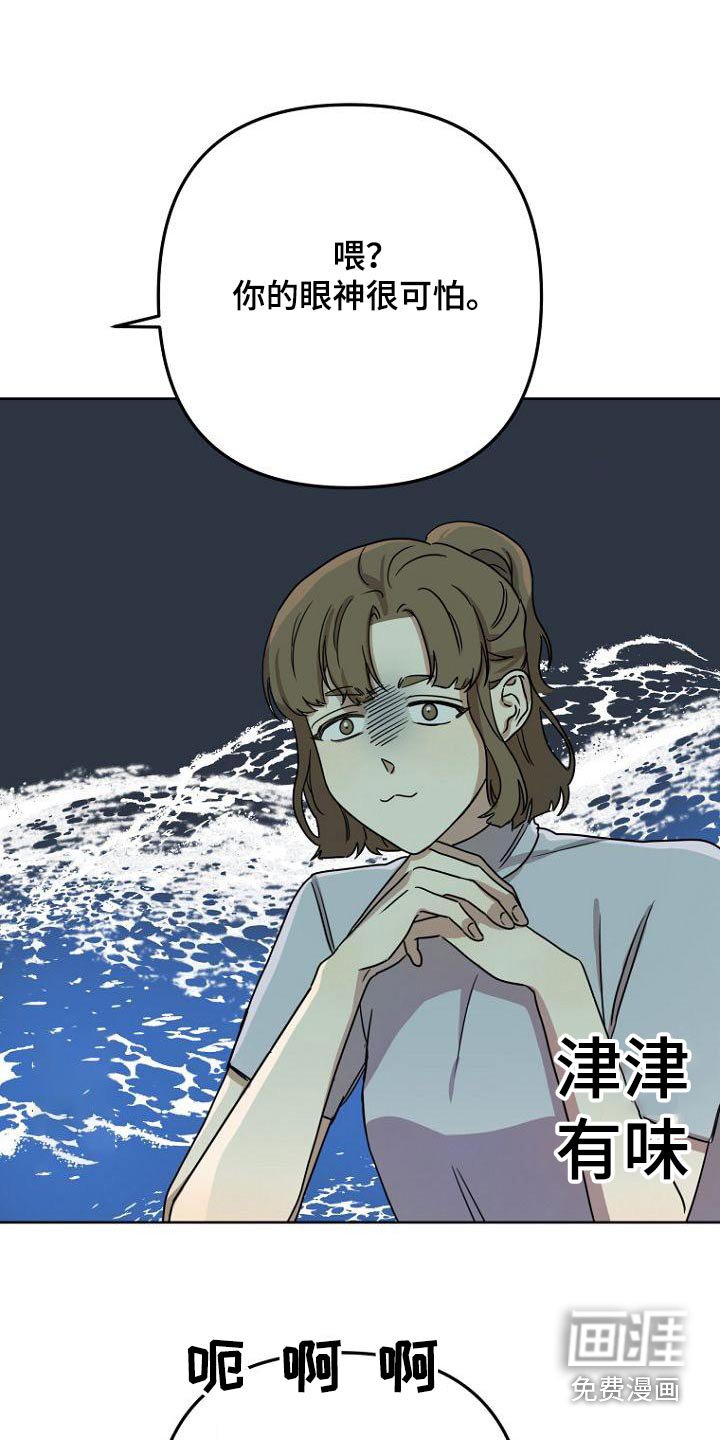 第46章：什么事 