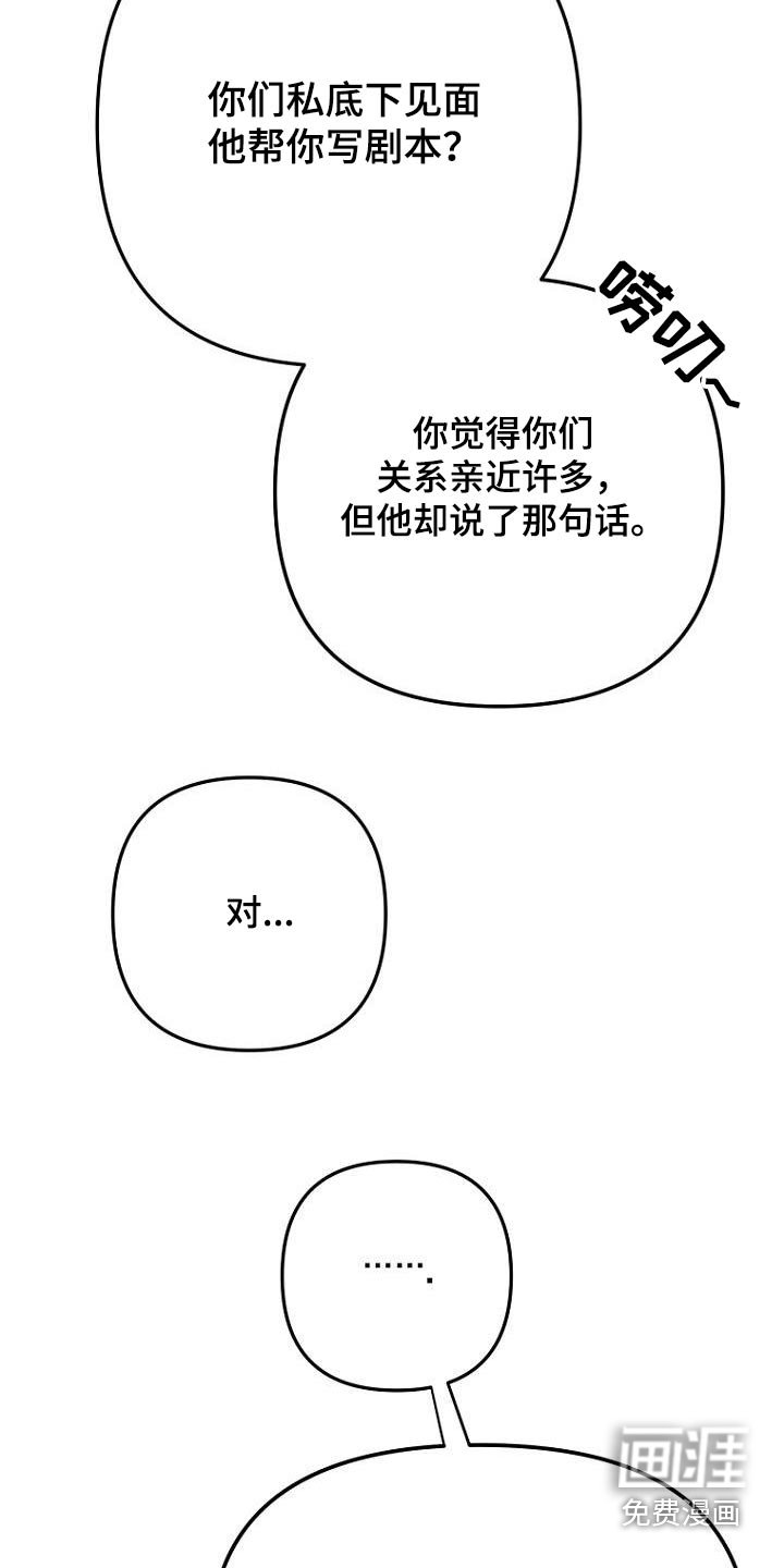 第46章：什么事 