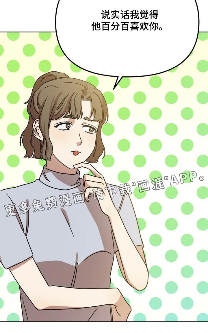 第46章：什么事 