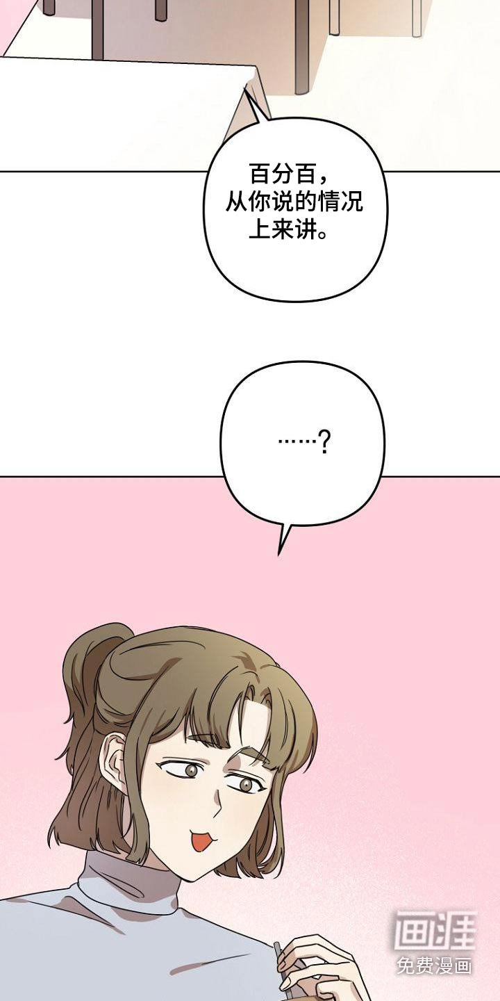 第47章：思考