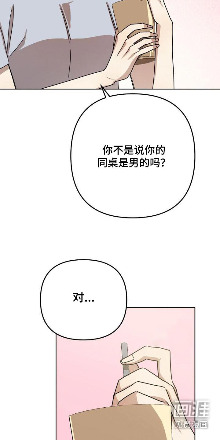 第47章：思考