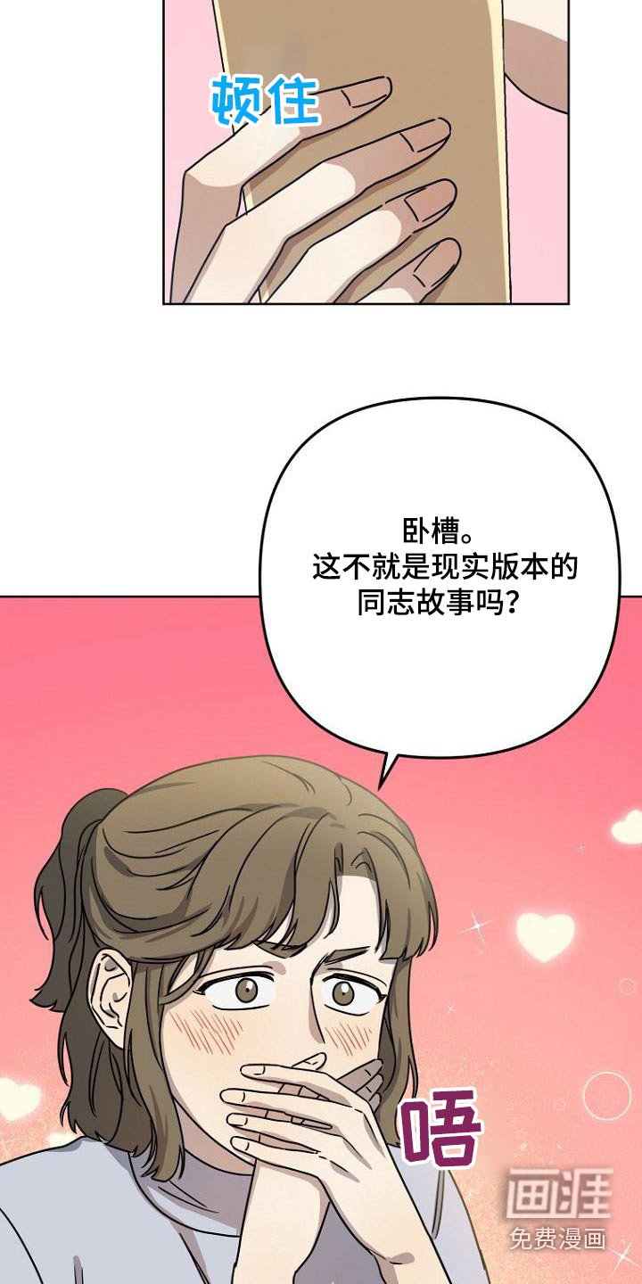 第47章：思考
