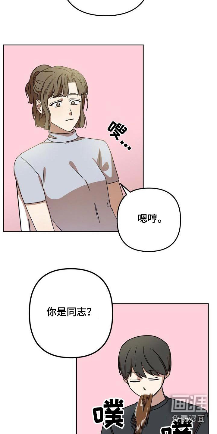 第47章：思考