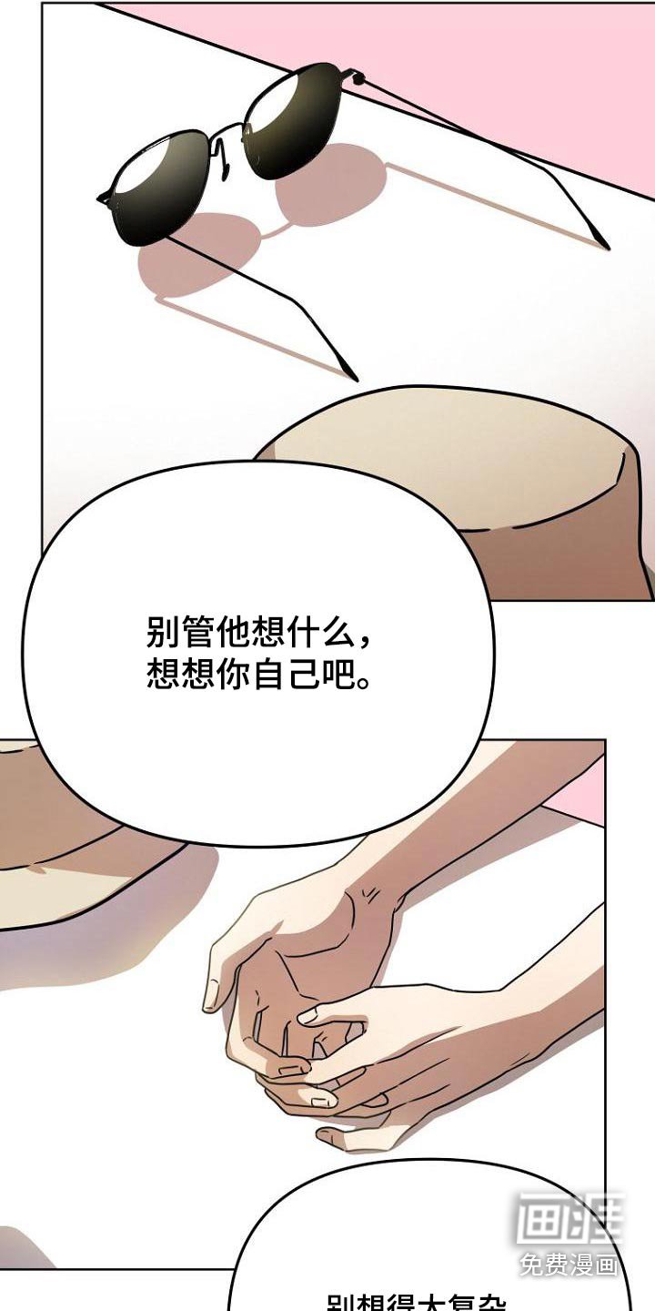 第47章：思考