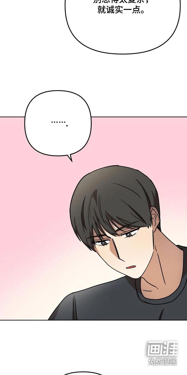 第47章：思考