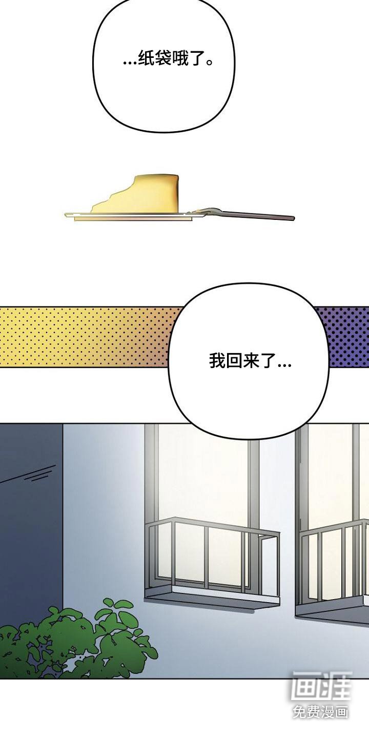 第47章：思考