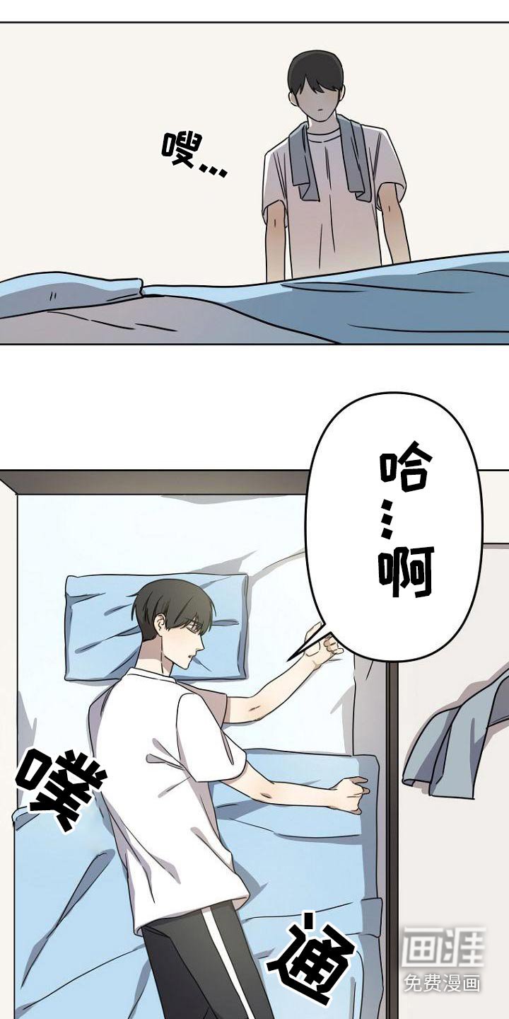 第47章：思考
