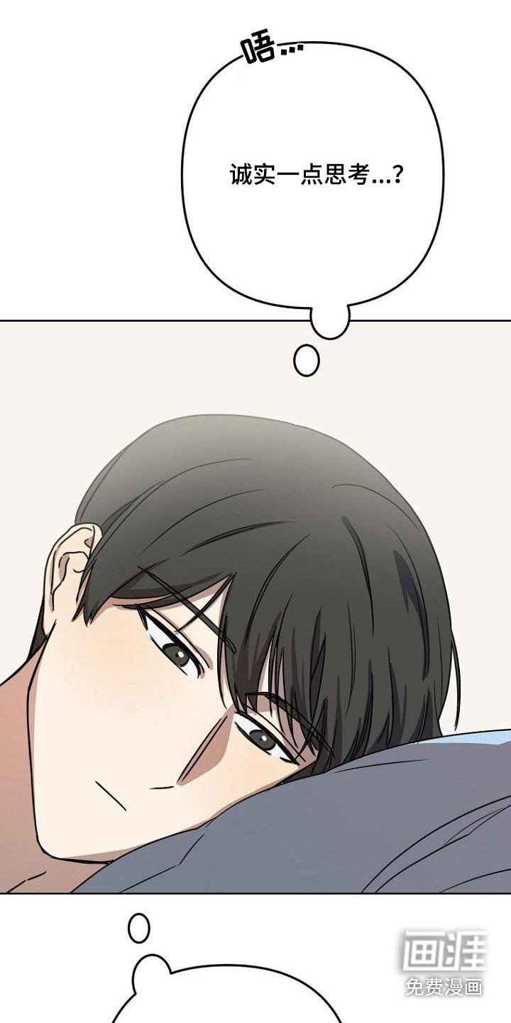 第47章：思考