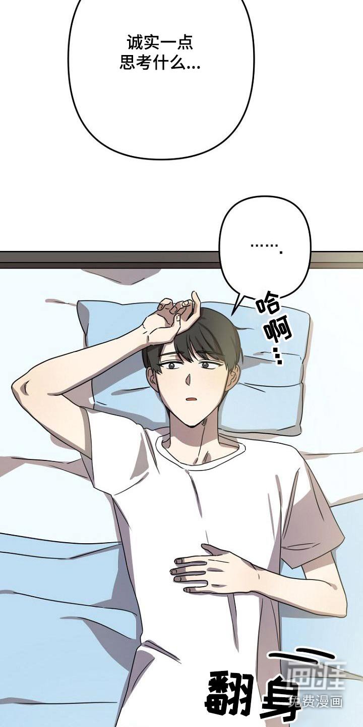 第47章：思考