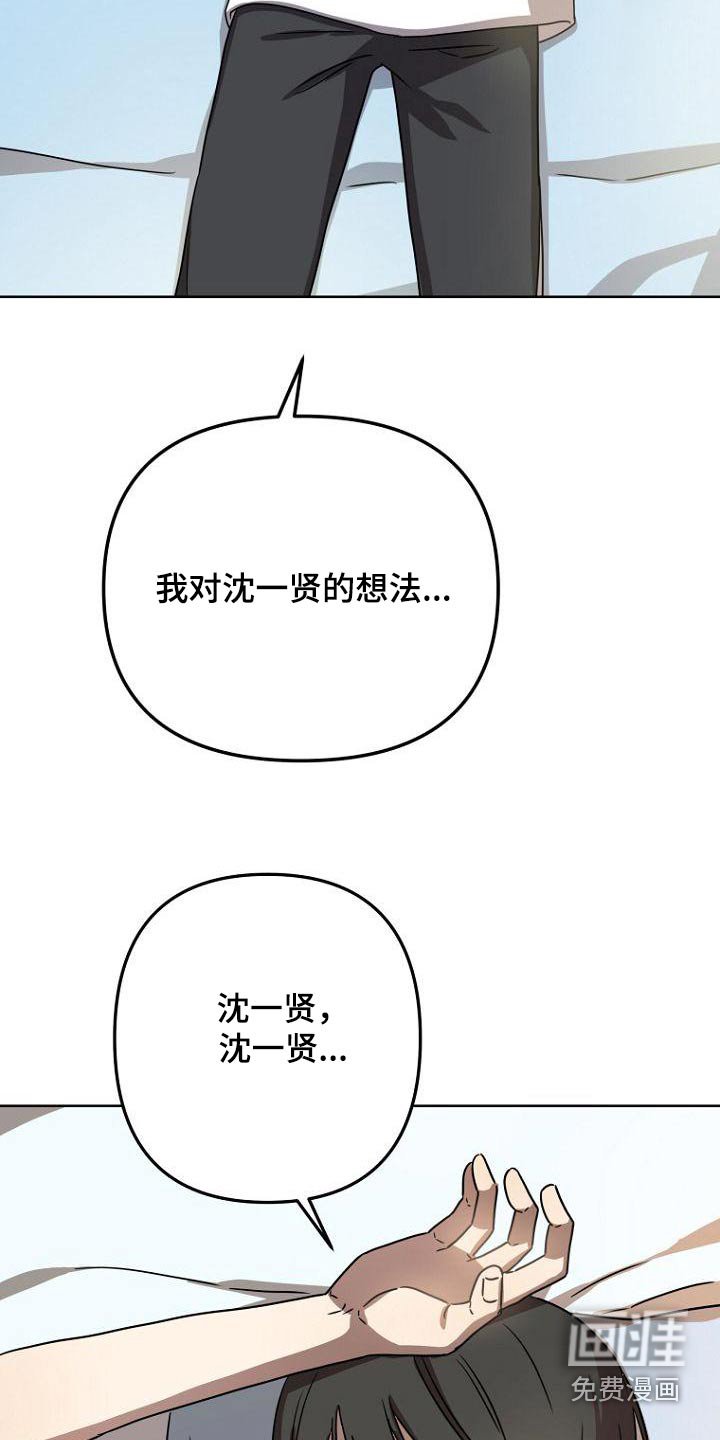 第47章：思考