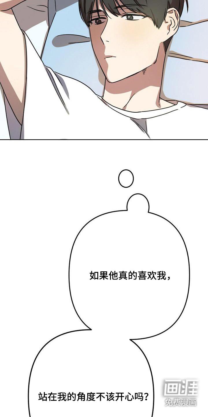 第47章：思考