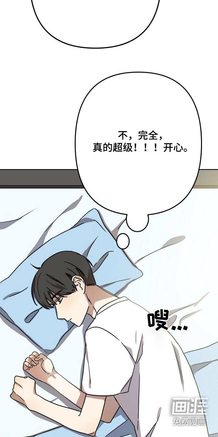 第47章：思考